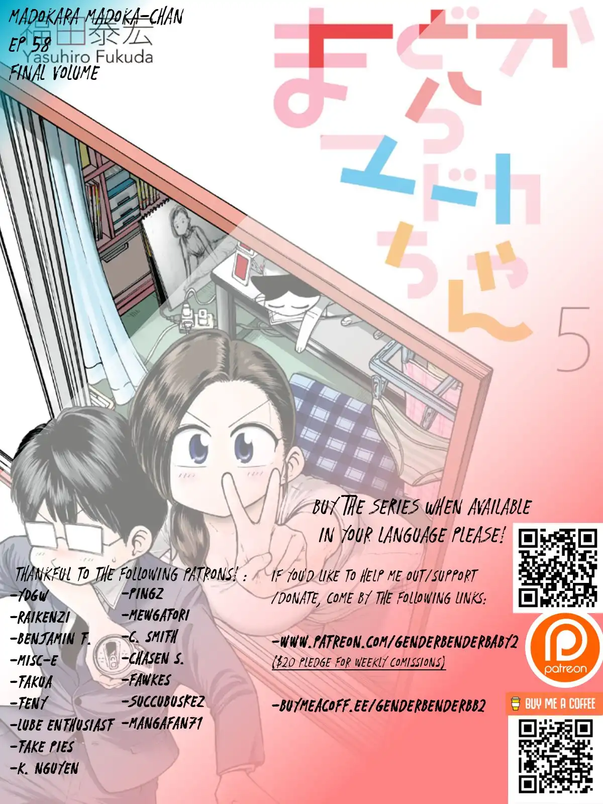 Mado Kara Madoka-chan Chapter 58 1